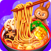 Chinese Food Cooking Game